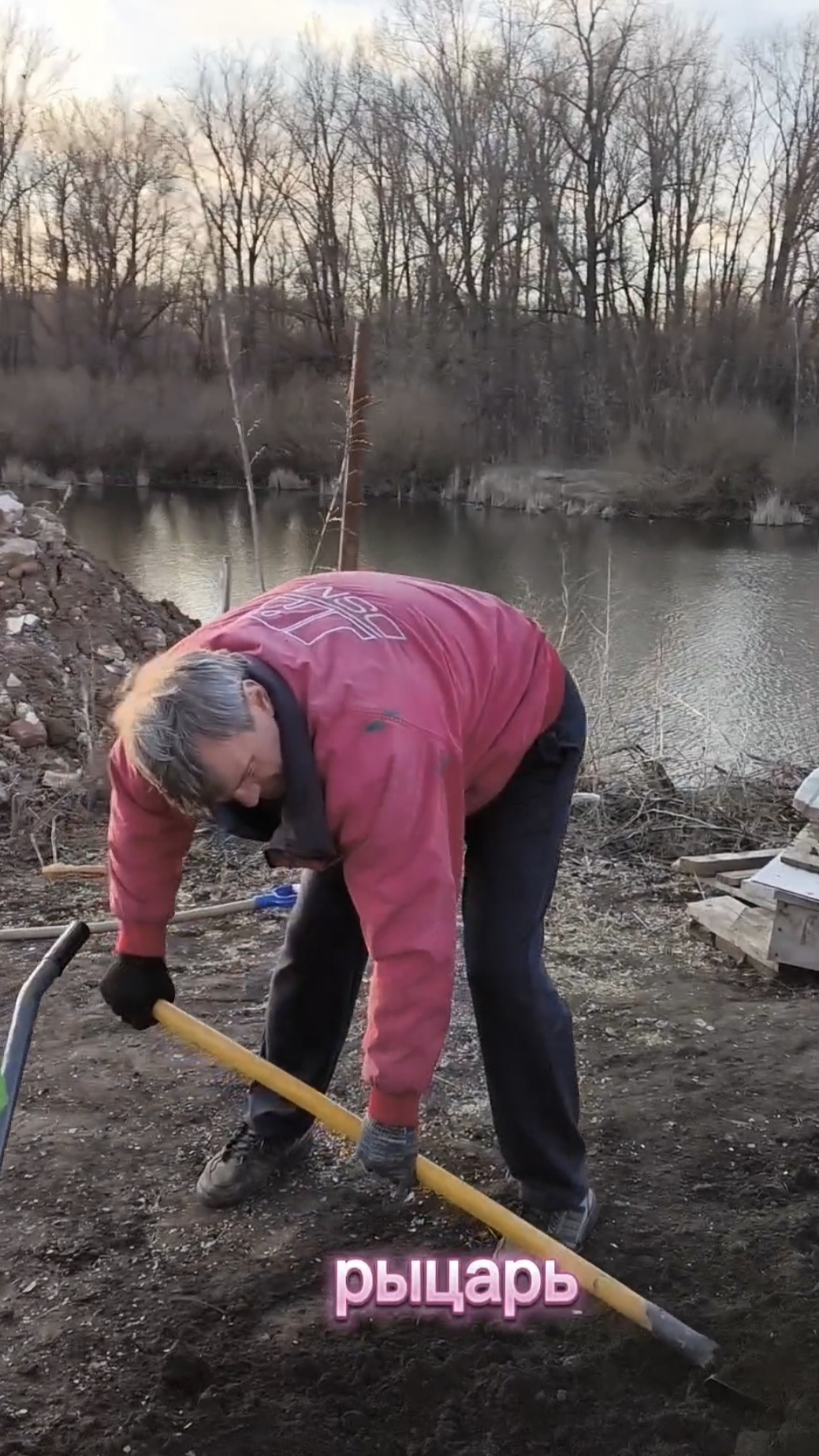 Вот рыцарь всех и вся времён смотреть онлайн