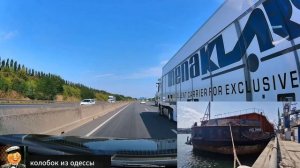 КАК УКРАИНЦЫ В ГОЛАНДИИ ОПОЗОРИЛИСЬ (((