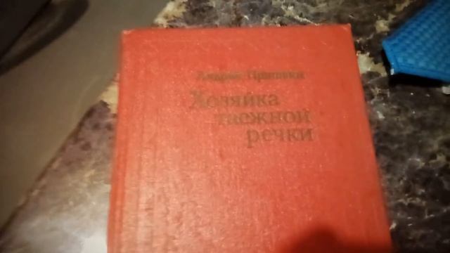 Поймал-приготовил! смотреть онлайн