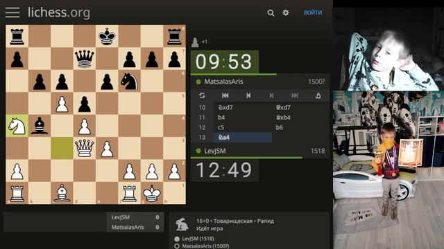 Играем на Личесс!