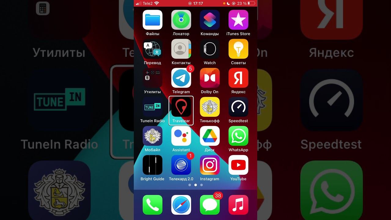 Как сделать, чтобы при записи экрана на Iphone весь звук не переходил в верхний разговорный динамик.