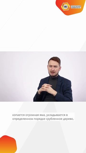 Кто такие углежоги? #верхняяпышма #образование #углежоги #заводы #инженер #история смотреть онлайн