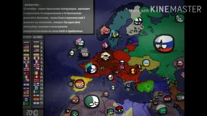 Альтернативное будущее всего. "2024 - the Great Trial" 1 сезон. 3 серия