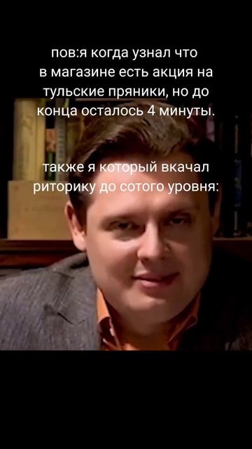 #мем #прикол #тульскийпряник #анонимусы #анонимус смотреть онлайн