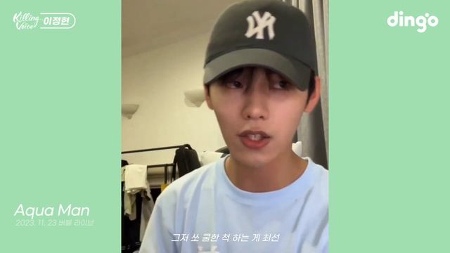 이정현의 킬링보이스를 라이브로! смотреть онлайн