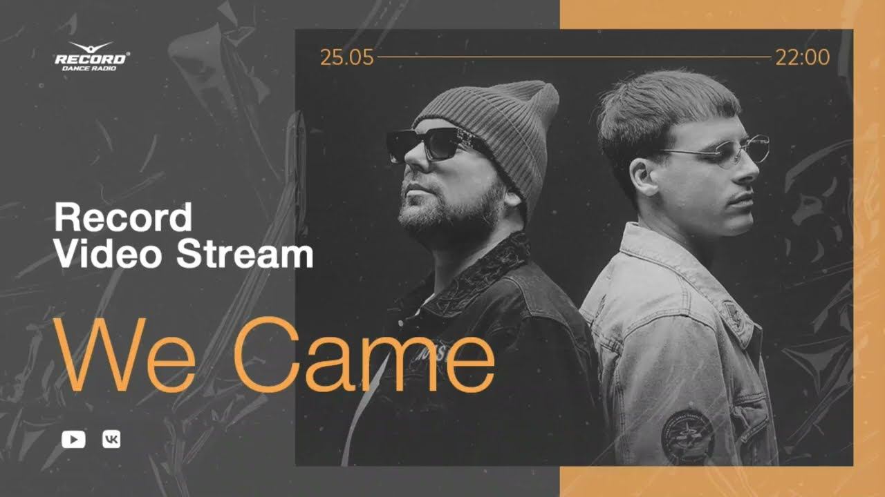 We Came Record Video Stream