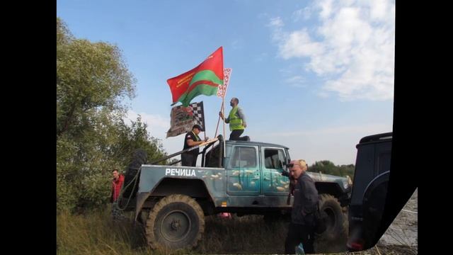 Гонки 2017 в речица смотреть онлайн