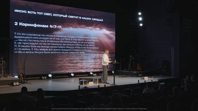 Время вспомнить! - собрание - причастие - "продолжай строить!" - 06.04.2025 смотреть онлайн