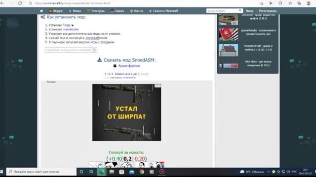 повышаем фпс на вашем ПК в майнкрафте