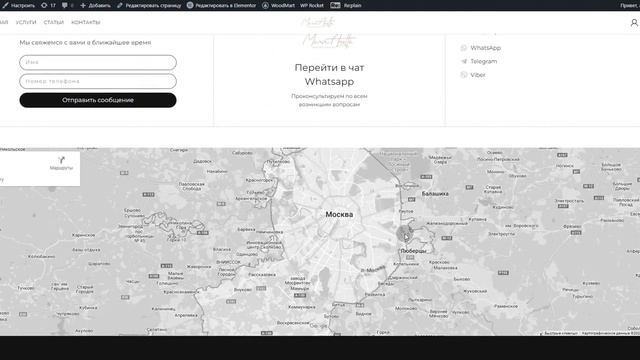 Создание сайта смотреть онлайн