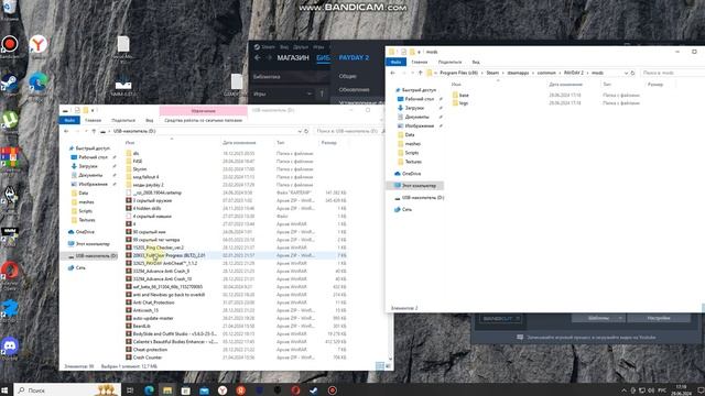 PAYDAY 2 как установить моды смотреть онлайн