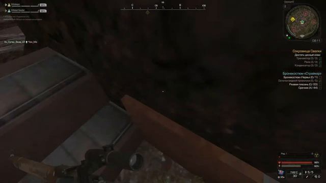 Сталкрафт играю с другом 7 часть смотреть онлайн