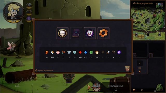 (speedrun) Hero tale | Прохождение на лучшее время #1 смотреть онлайн