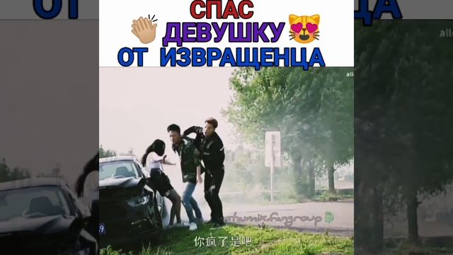 СПАС ДЕВУШКУ ОТ ИЗВРАЩЕНЦА❤😍ДОРАМА: САМАЯ ЯРКАЯ ЗВЕЗДА В НОЧНОМ НЕБЕ смотреть онлайн