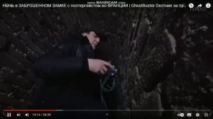 Дима Масленников ||Замок во франции|| GhostBuster