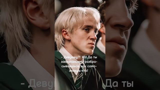 Фанфик "Принцесса полукровка" 9 серия смотреть онлайн