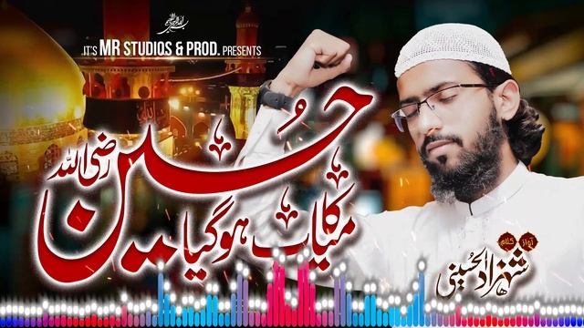 Hussain_Kamyab_Ho_Gaya_حسین ؓ کامیاب ہو گیا_New_Kalam_2024_Mohammed_Shahzad_Al_Hussaini_ HA Nasheed