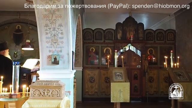 Вечерня . 5-я седмица по Пятидесятнице, четверг. смотреть онлайн