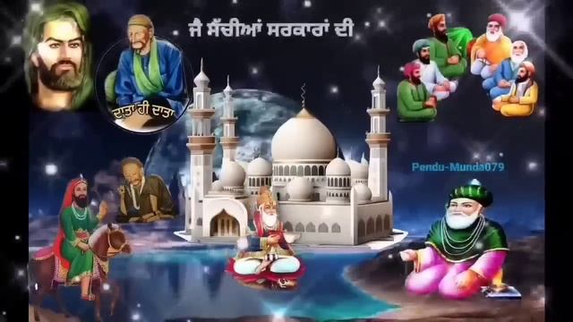 दाता अखियाँ तेरे नाल लइयाँ // जय पीरा दी // सच्ची सरकार जय मस्ता दी //जय सैयाँ दी //Tere naal Laiy смотреть онлайн