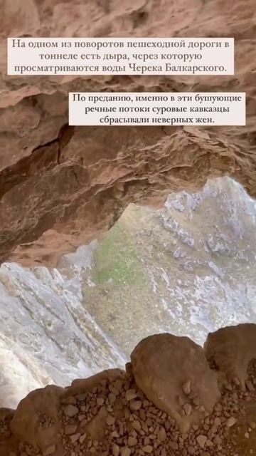 Черекское ущелье