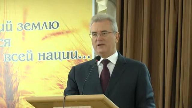 III Агрономический форум в Пензе 14-15 декабря 2017 г. смотреть онлайн