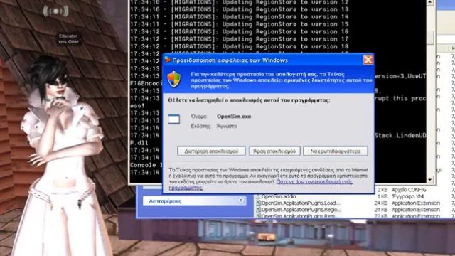 Create Athens Standalone Opensim on Web смотреть онлайн