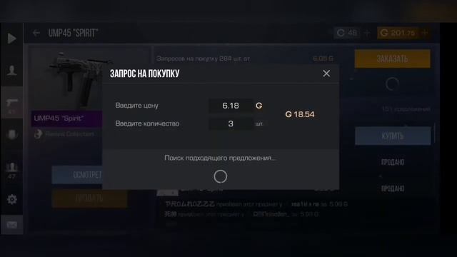 ЗАКУПИЛ REVIVAL PASS НА 500 ГОЛДЫ! ОКУПЛЮСЬ ИЛИ СЛИВ? смотреть онлайн