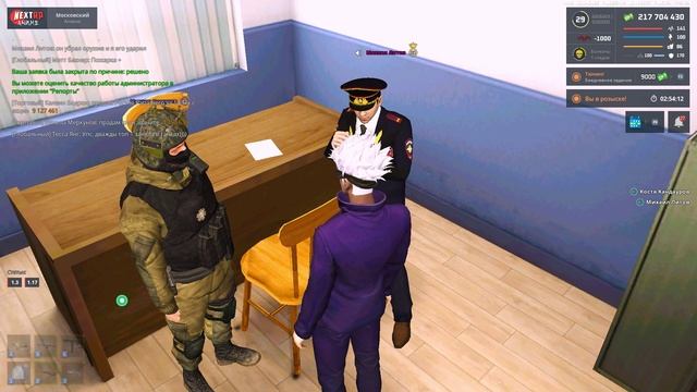Михаил Литов смотреть онлайн
