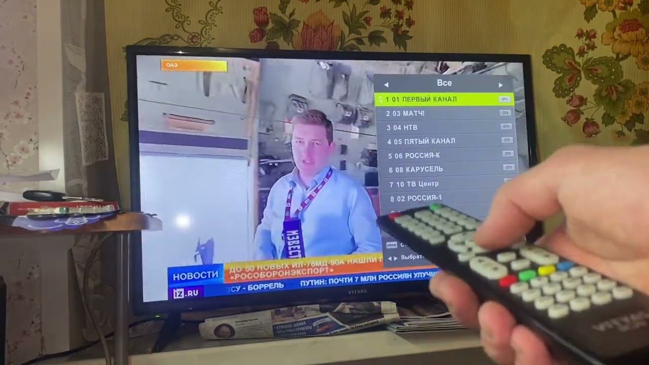 Телевизор Витязь 32LH0202 исправить порядок каналов и убрать радио на DVB-T2 смотреть онлайн