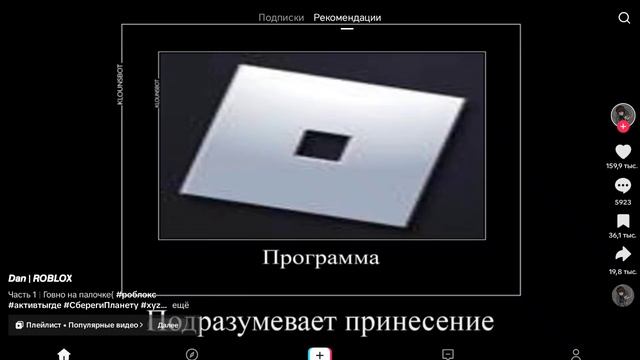 хотите что-то на палочке смотреть онлайн