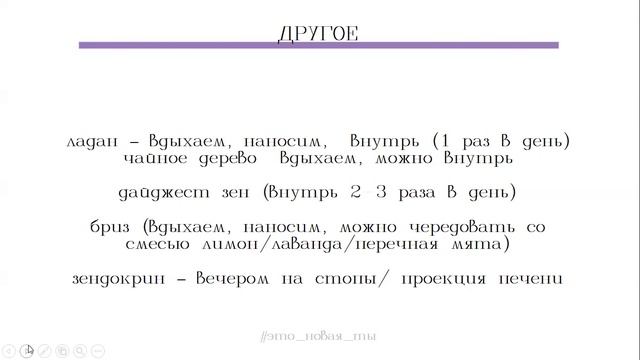 ПОДДЕРЖКА ПРИ АЛЛЕРГИИ