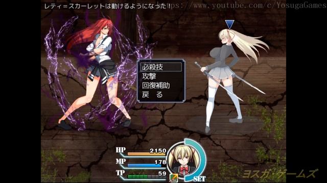 鬼と刀のメリトクラシーAppend（Meritocracy Of The Oni & Blade）#17 第3章【通常ルート】 レティを救え！