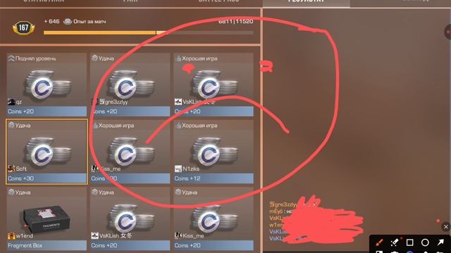 Калибровка в мм с другом | Standoff 2 смотреть онлайн