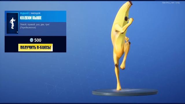 Новая эмоция 