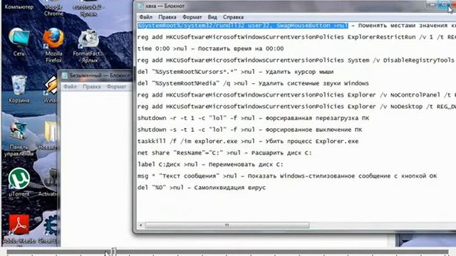 Урок №4 смотреть онлайн