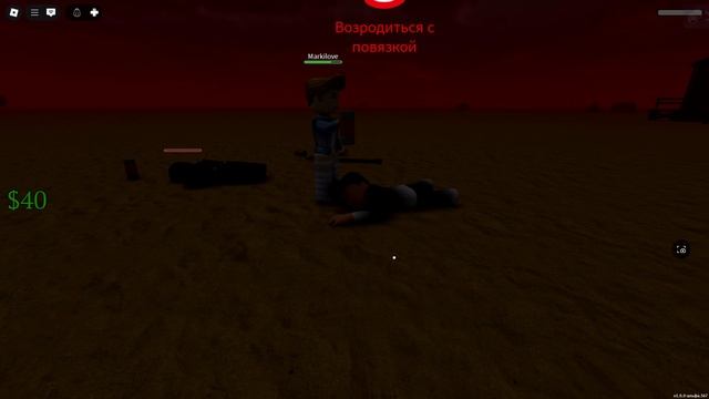 Играю в мёртвые рельсы с сестрой часть 1 смотреть онлайн