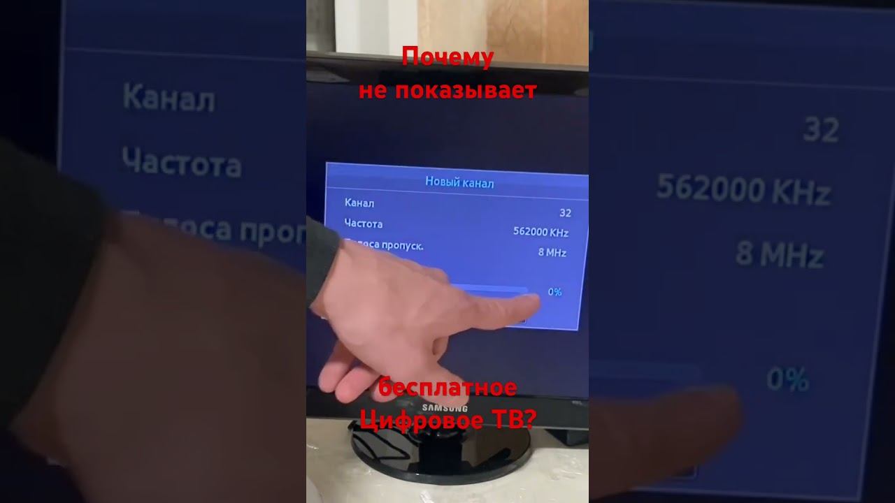 Почему не показывает бесплатное цифровое эфирное ТВ на телевизоре с цифровыми каналами DVB-T? смотреть онлайн