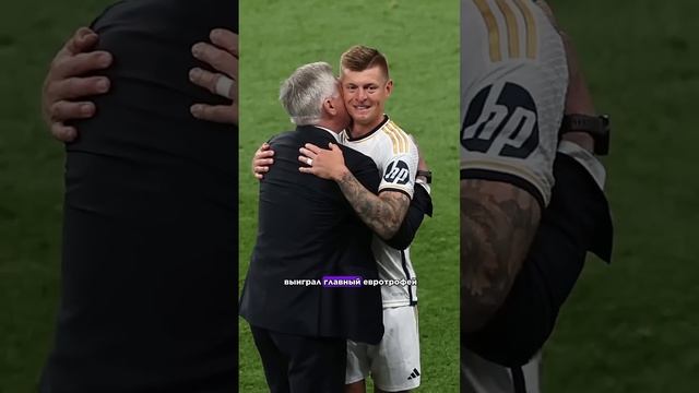 Все скучают по Кроосу #мяч #мячlab #футбол #футболист #кроос #реал смотреть онлайн