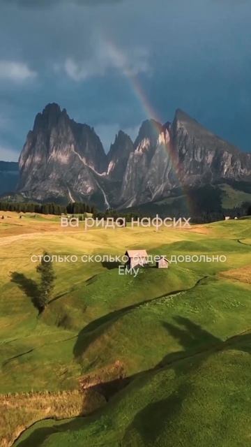 Ду'а которое заменяет часы поклонения!☝️ Читать каждый день! #shorts смотреть онлайн