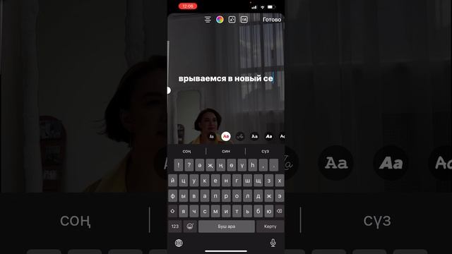 Как использовать шаблоны в инстаграм для создания видео смотреть онлайн