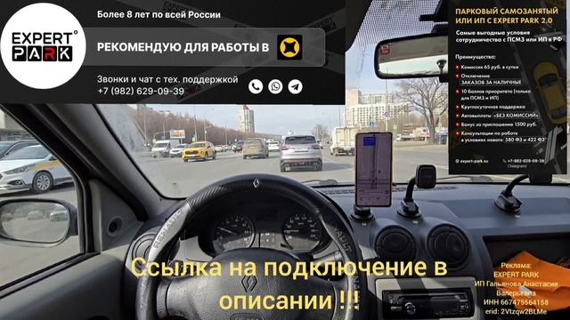 СМЕНА КУРЬЕРА В ПЯТНИЦУ В ЯНДЕКС ДОСТАВКЕ НА АВТО / ВОЖУ ТУМБОЧКИ - КОРОБКИ - ЗАТИРКУ смотреть онлайн