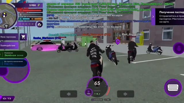 ПУТЬ БОМЖА 1 СЕРИЯ//МАТРЕШКА РП//MATRYOSHKA RP смотреть онлайн