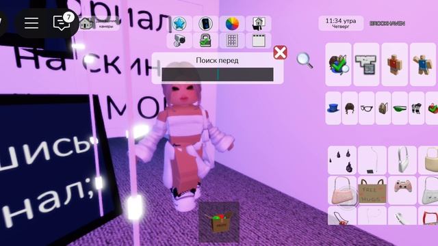 🎀
туториал на скин MisS mOm_$%#(!)🎀 смотреть онлайн