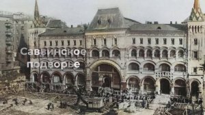 Как в СССР передвигали жилые дома