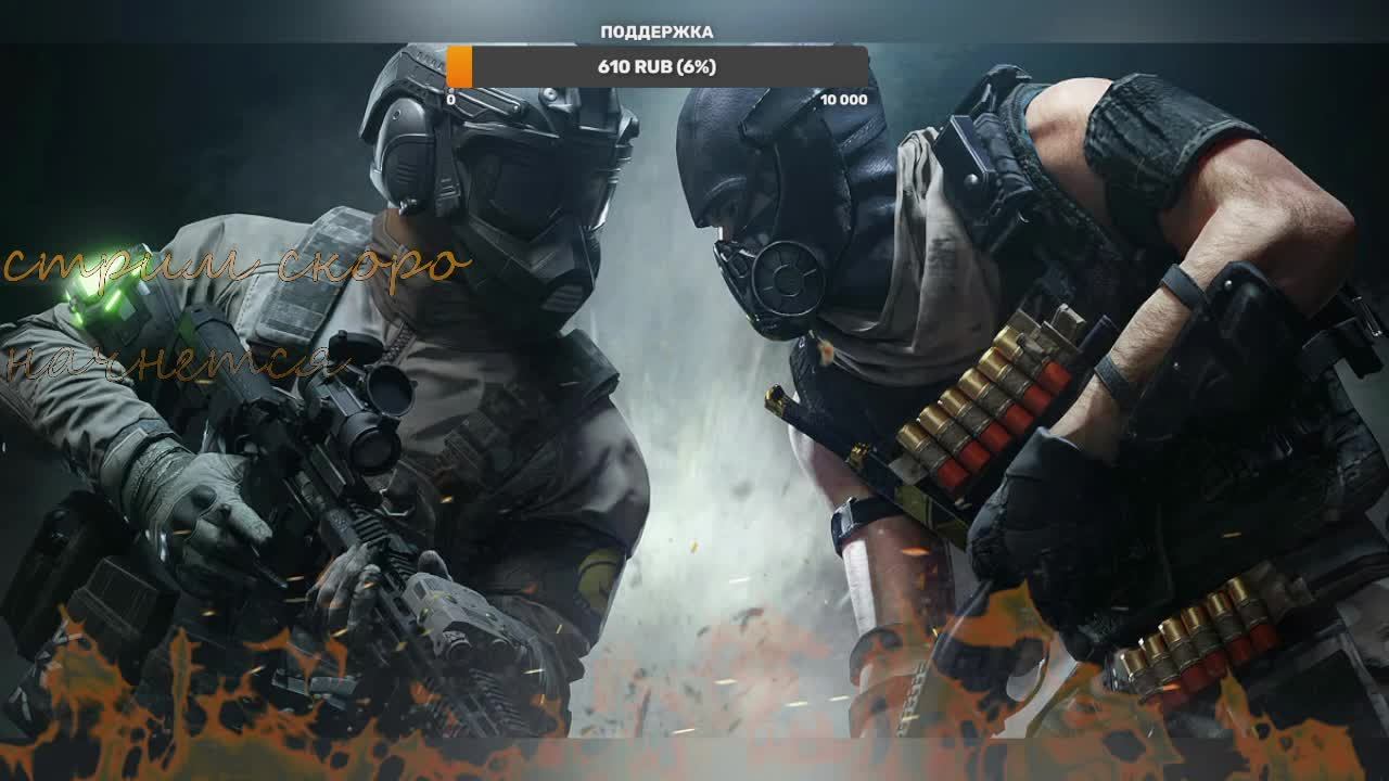 LOST LIGHT ПОГОНЯ ЗА ЛУТОМ