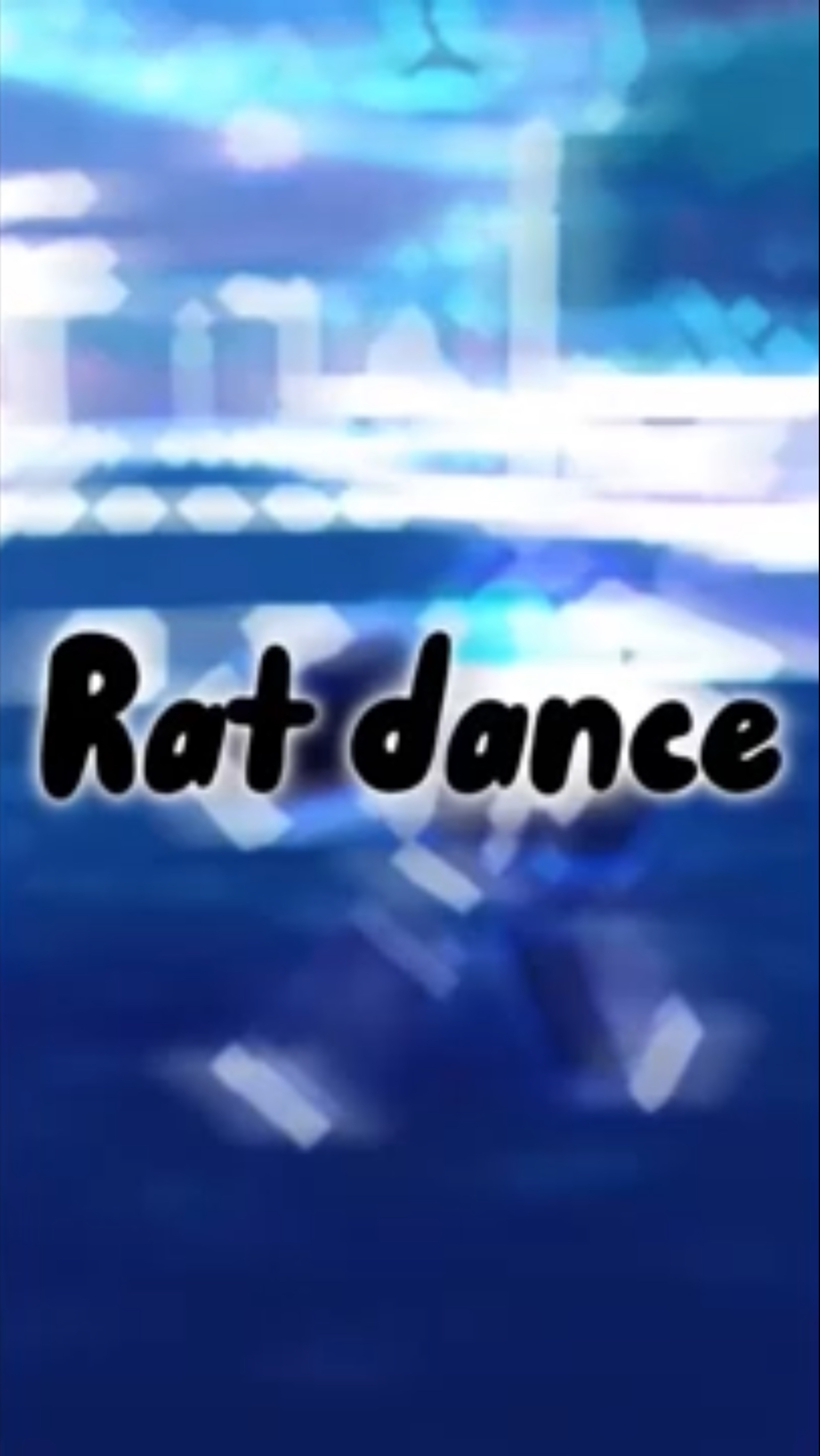 Танец крыс🗿