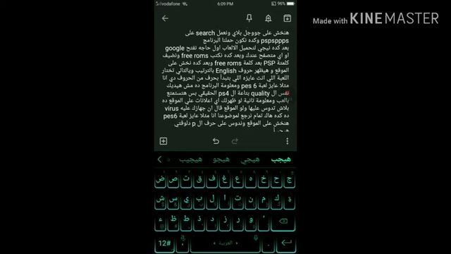 How to play PSP games on phone смотреть онлайн