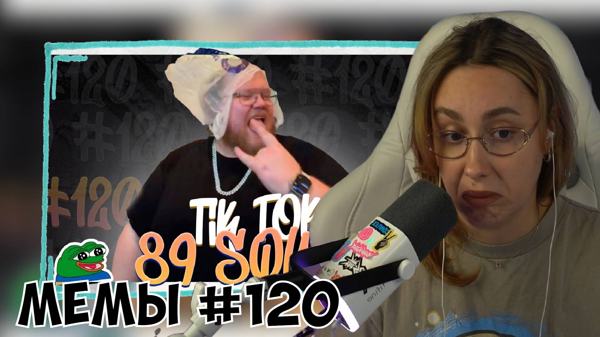 КСЮША СМОТРИТ: ПОДБОРКА МЕМОВ ИЗ ТИКТОКА С 89-ЫМ СКВАДОМ | TIKTOK MEMES 89 SQUAD #120 смотреть онлайн