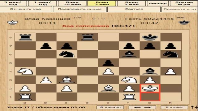 Шахматы#32 смотреть онлайн