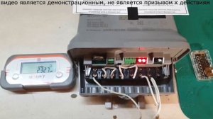 Как бороться со счетчиками на столбах, Милур 307